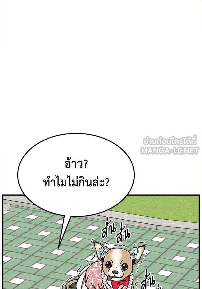 หน้า 123