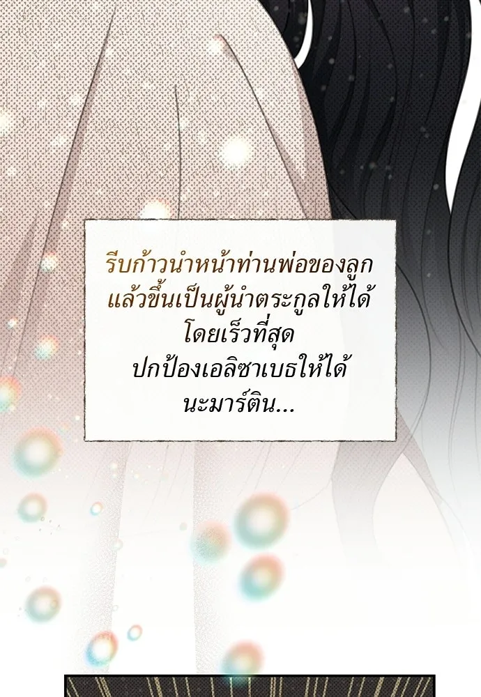 หน้า 112