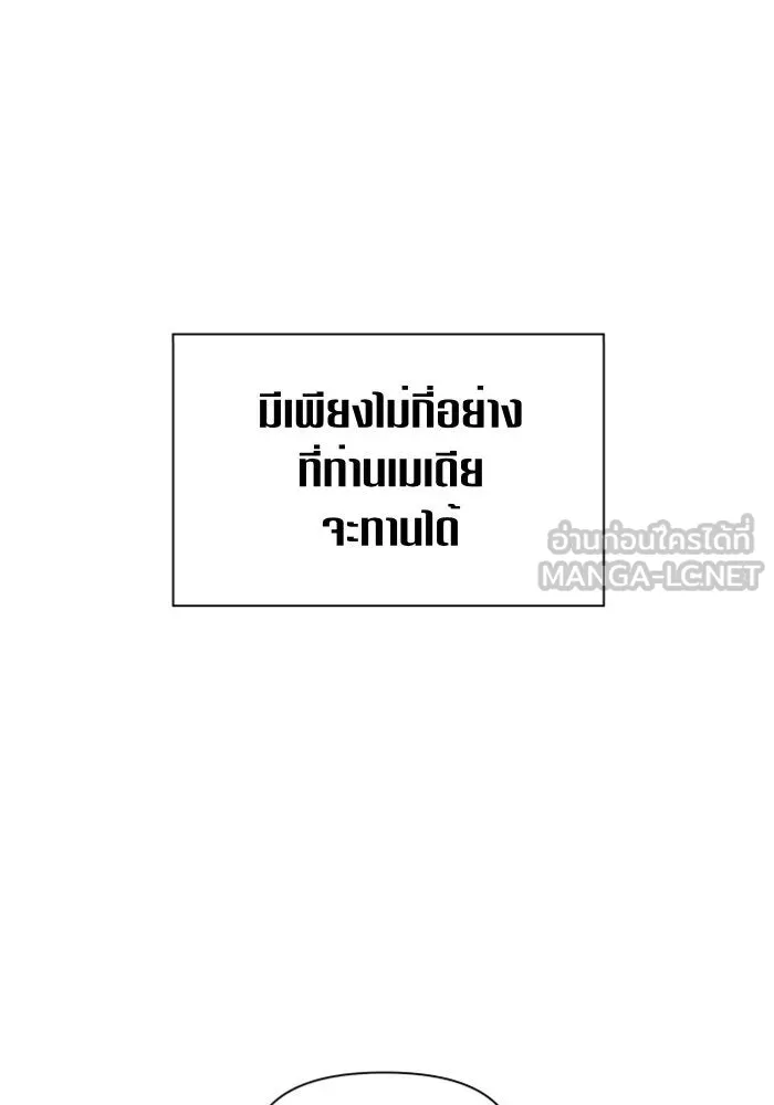 หน้า 108