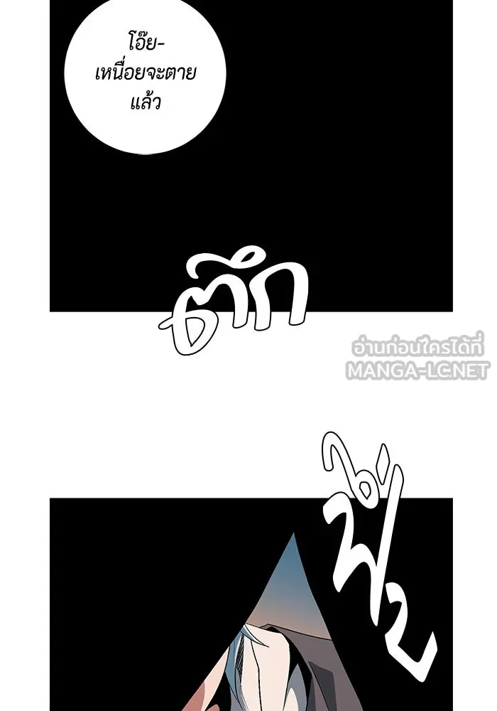 หน้า 84