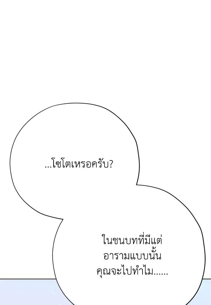 หน้า 133