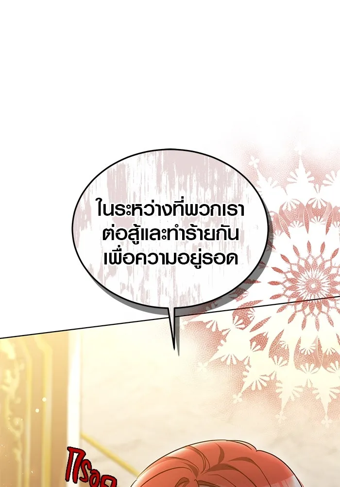 หน้า 109