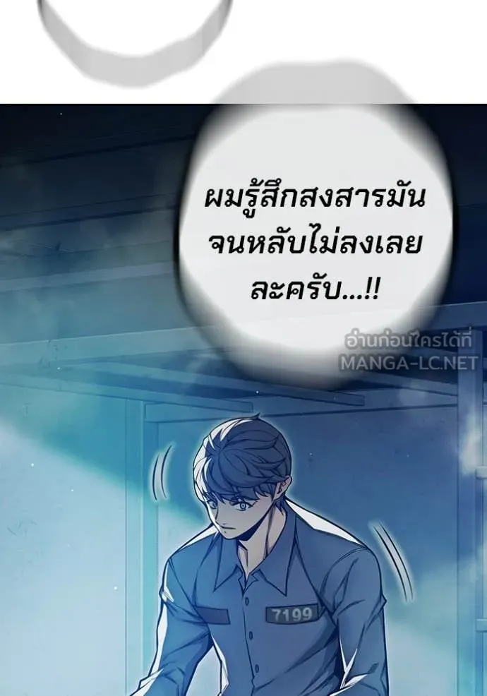 หน้า 176