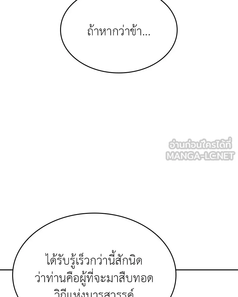 หน้า 237
