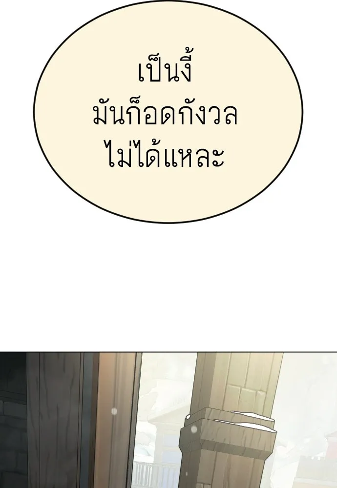 หน้า 143