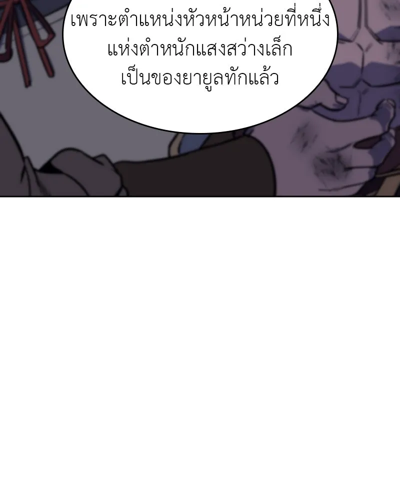 หน้า 233
