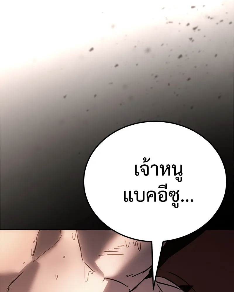 หน้า 196