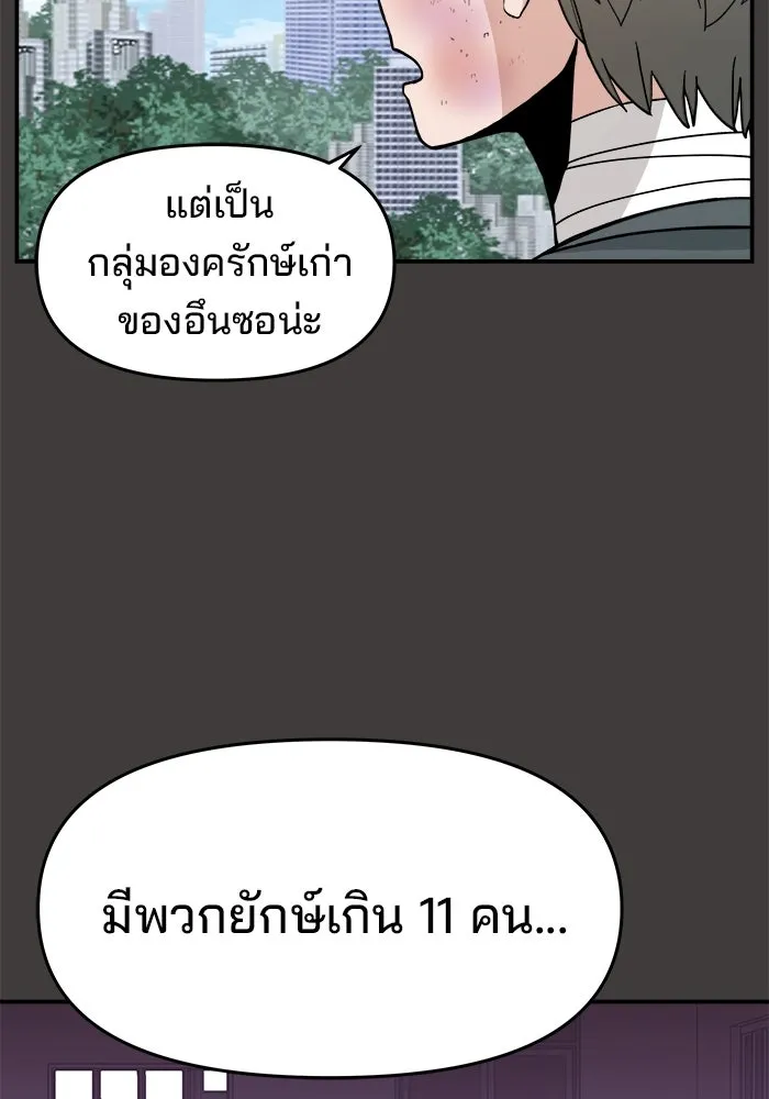 หน้า 112