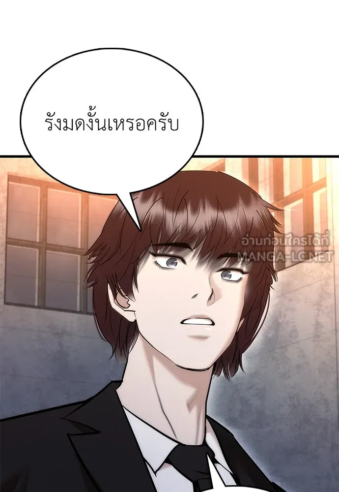 หน้า 210