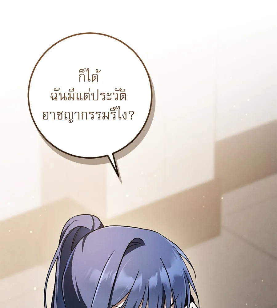 หน้า 86