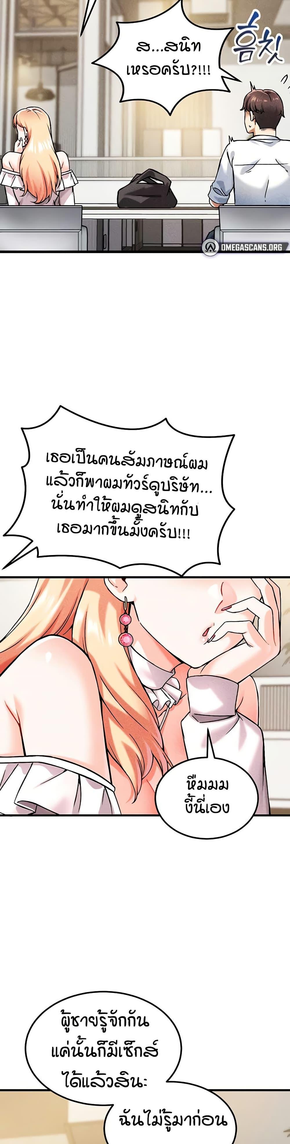 หน้า 37