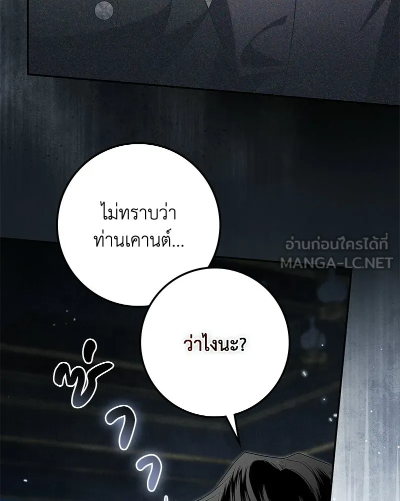 หน้า 138