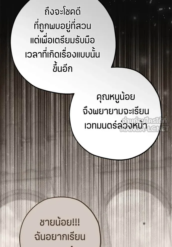 หน้า 100