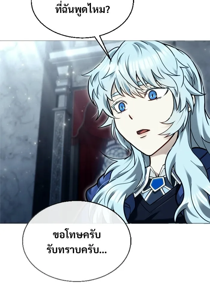 หน้า 179