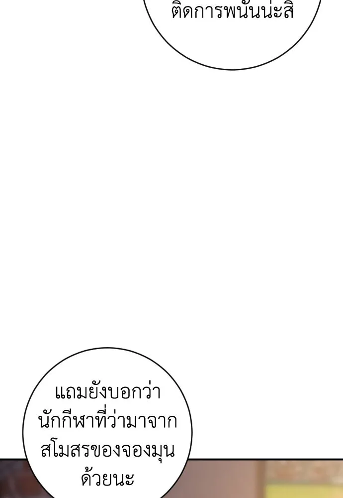 หน้า 94