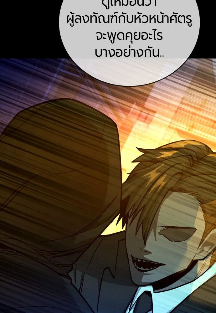 หน้า 95