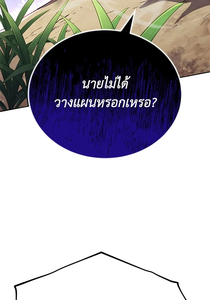 หน้า 142
