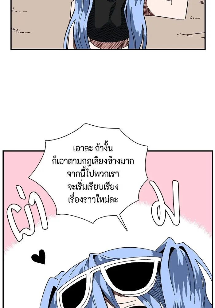 หน้า 94