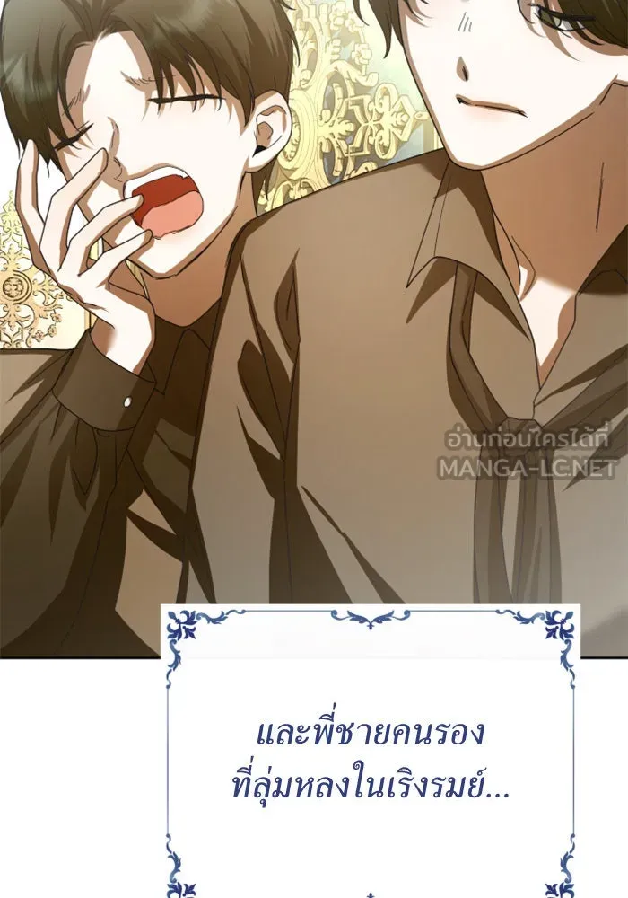 หน้า 183