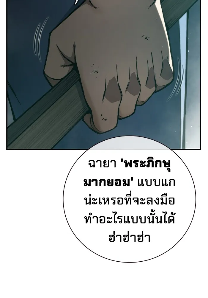 หน้า 103