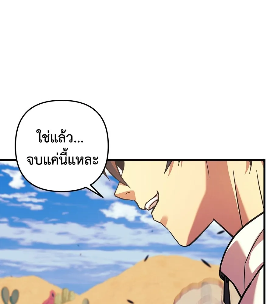 หน้า 166