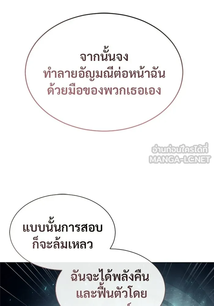 หน้า 189