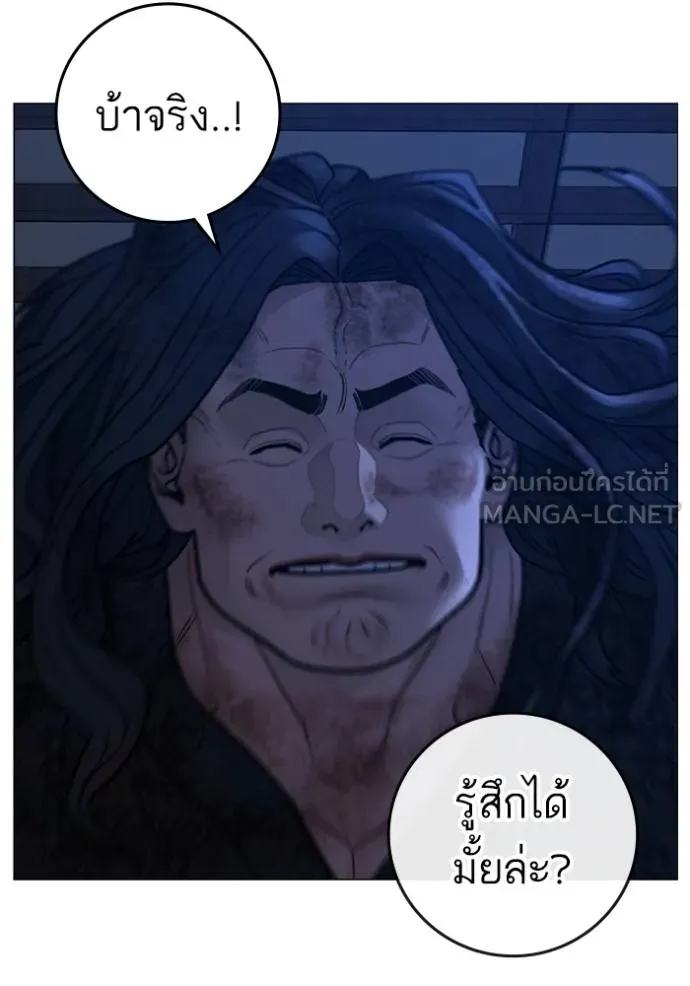 หน้า 169