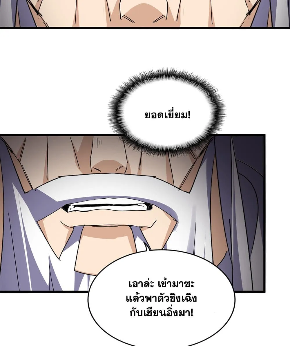 หน้า 39