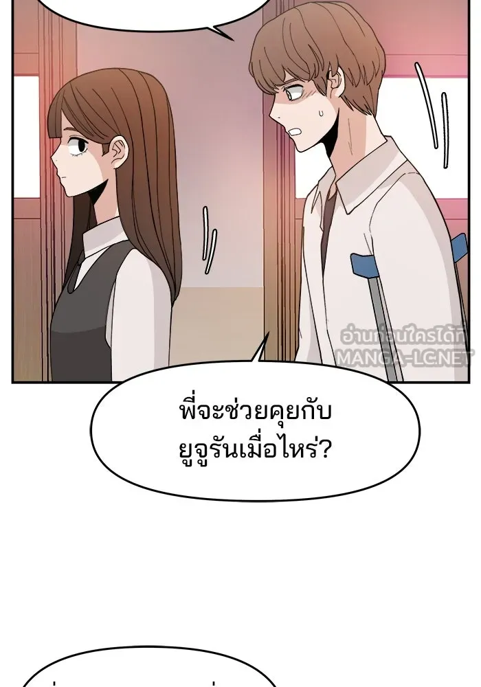 หน้า 75