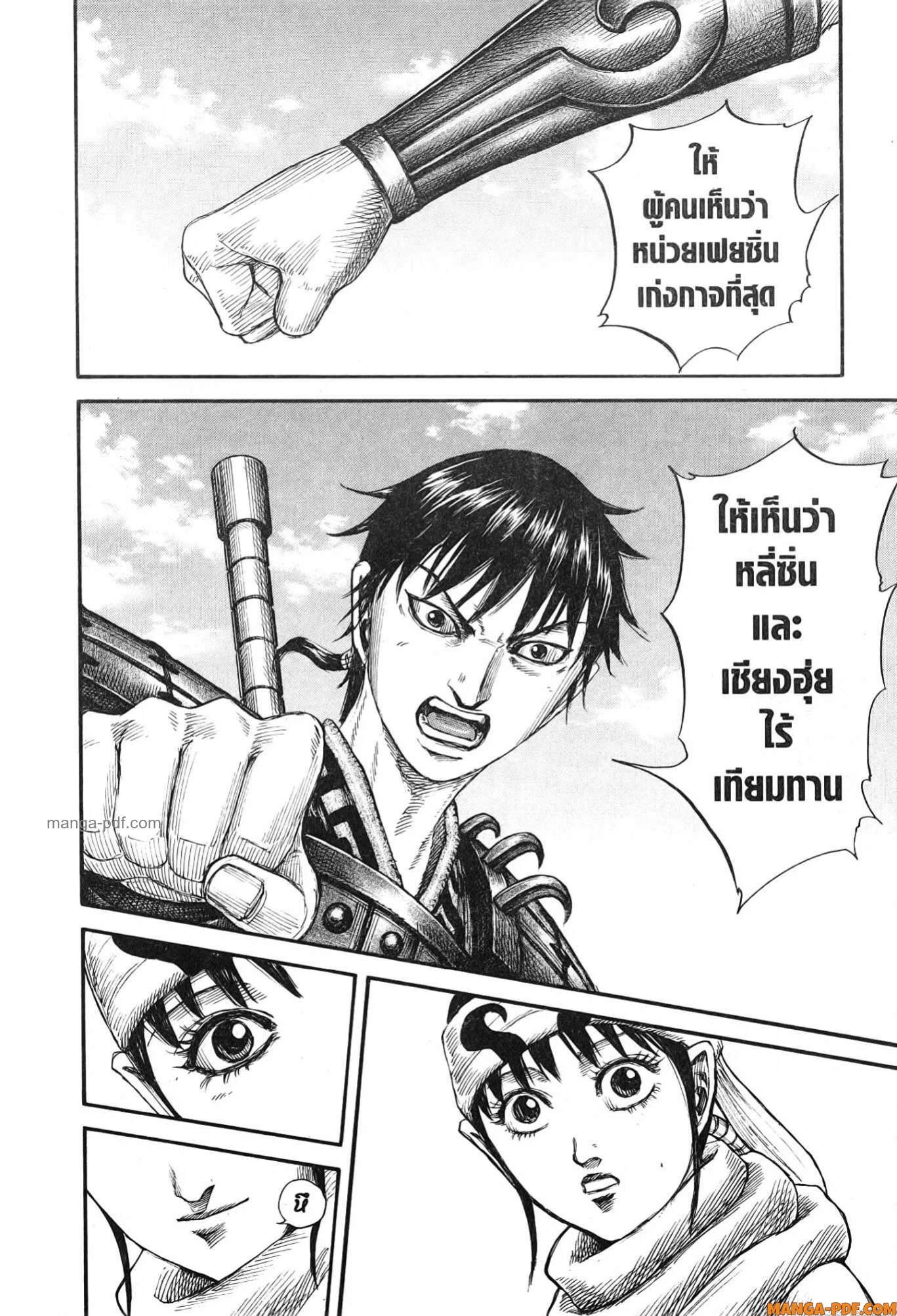 หน้า 18
