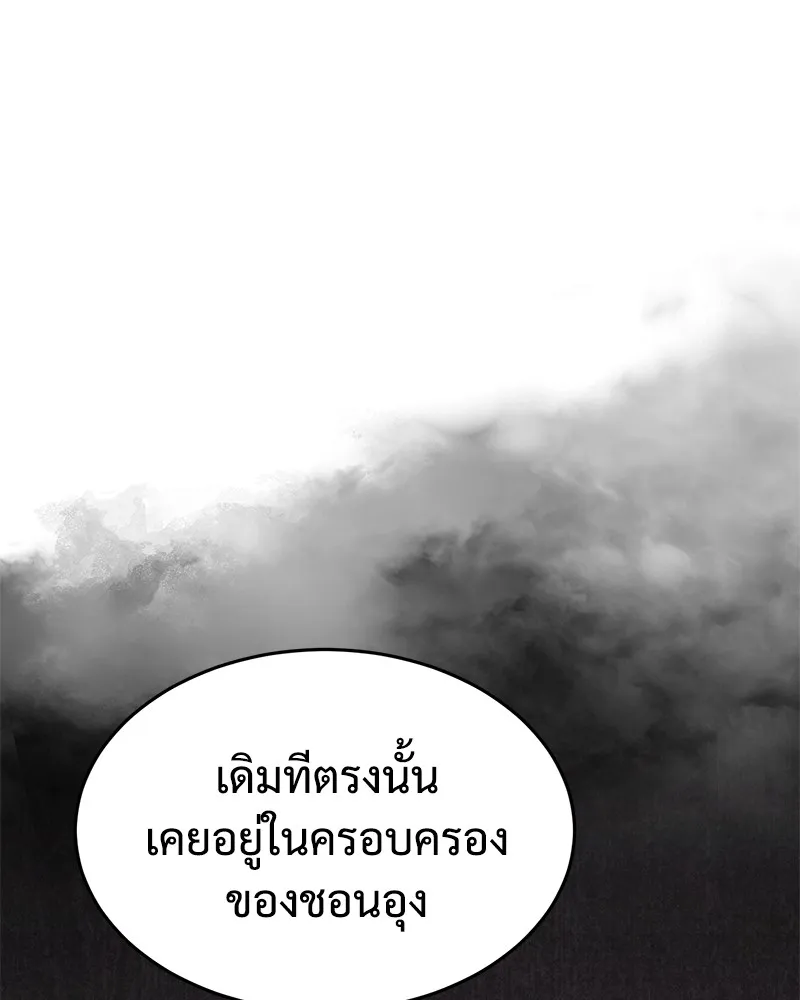 หน้า 193