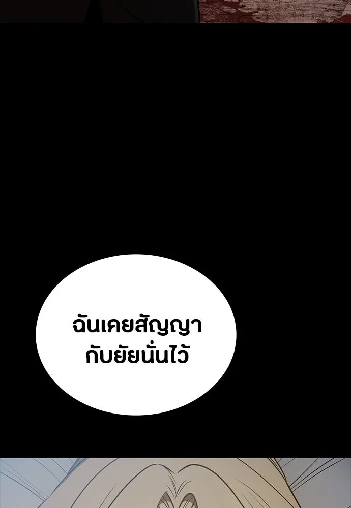 หน้า 122