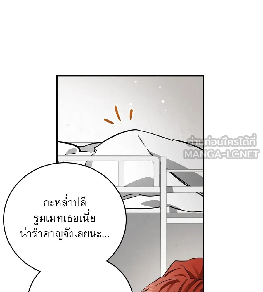 หน้า 84