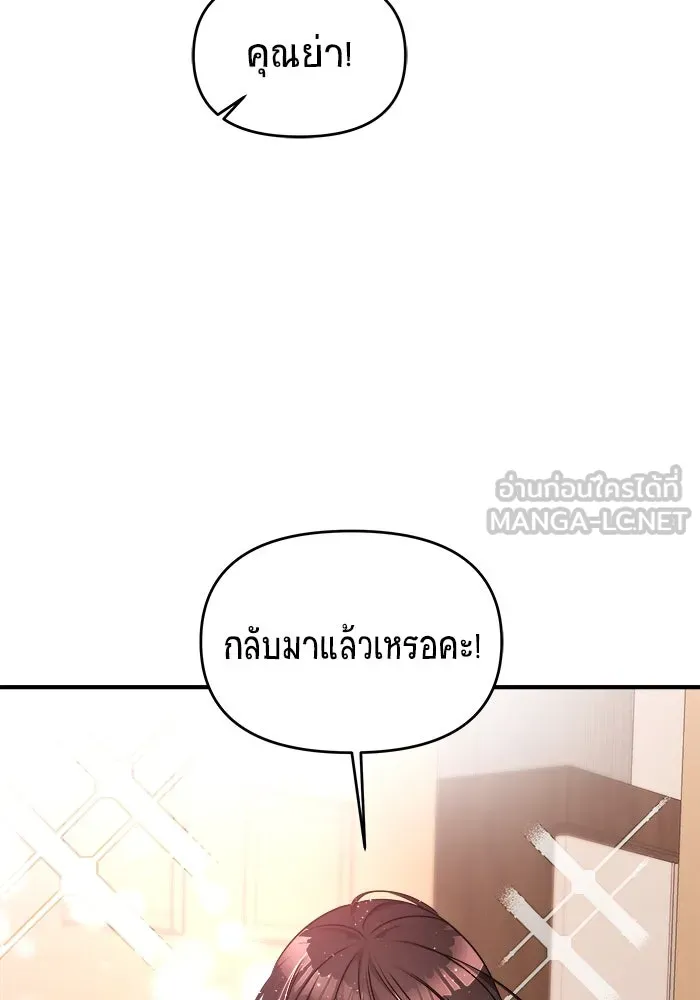 หน้า 108