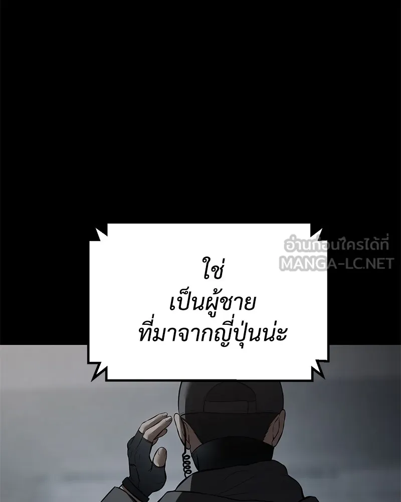 หน้า 201