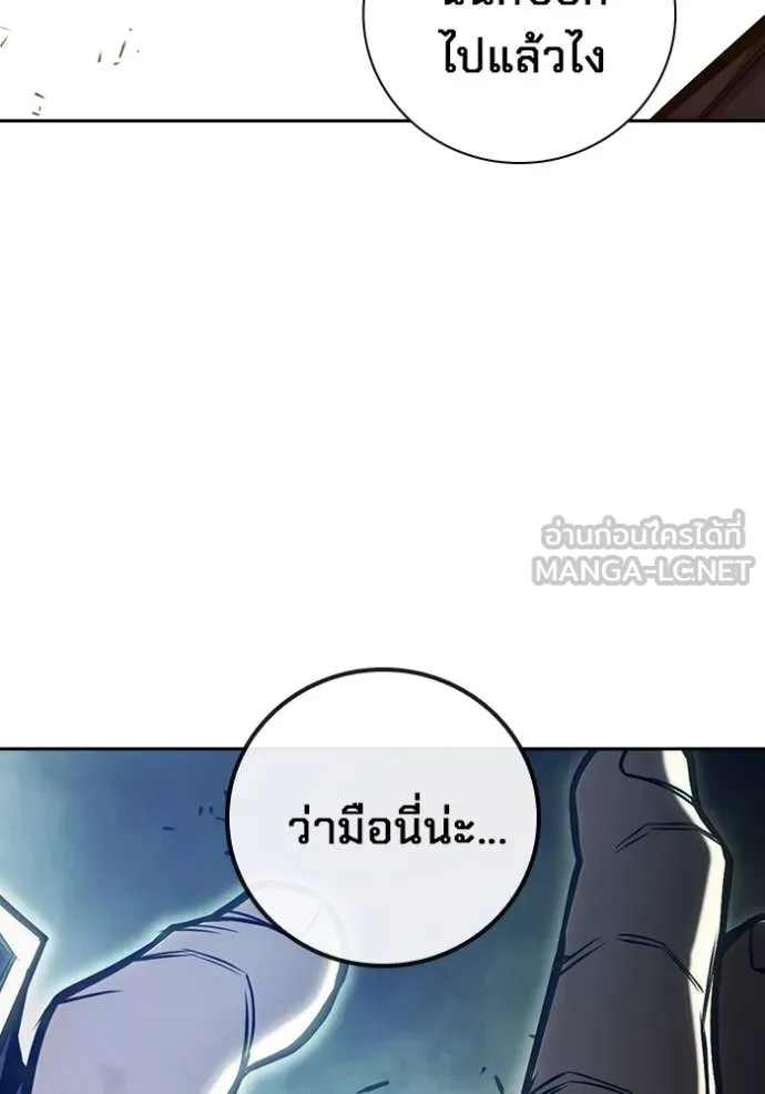 หน้า 76