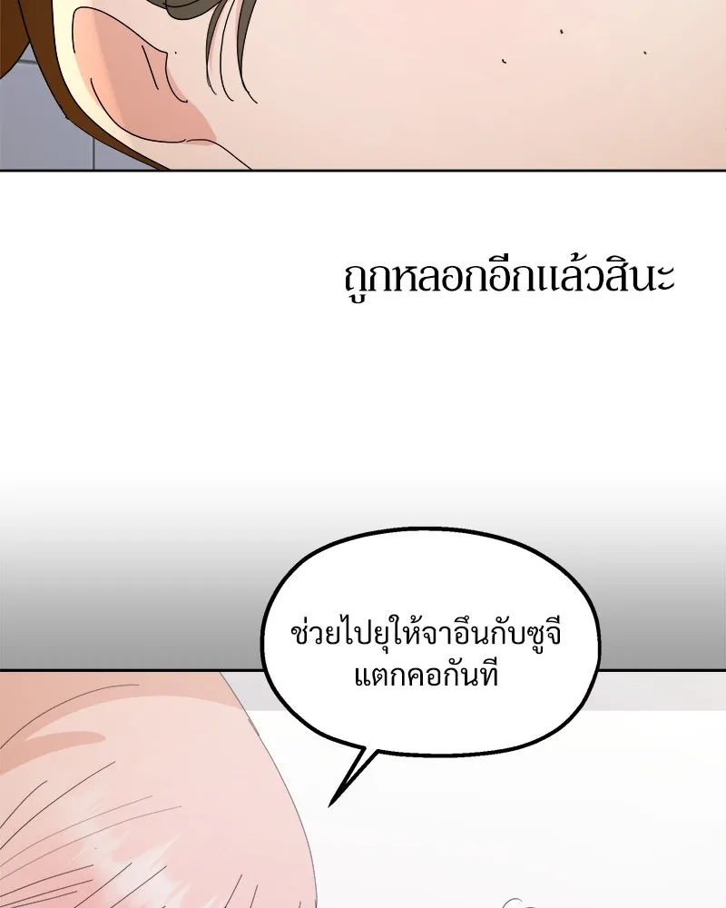 หน้า 104