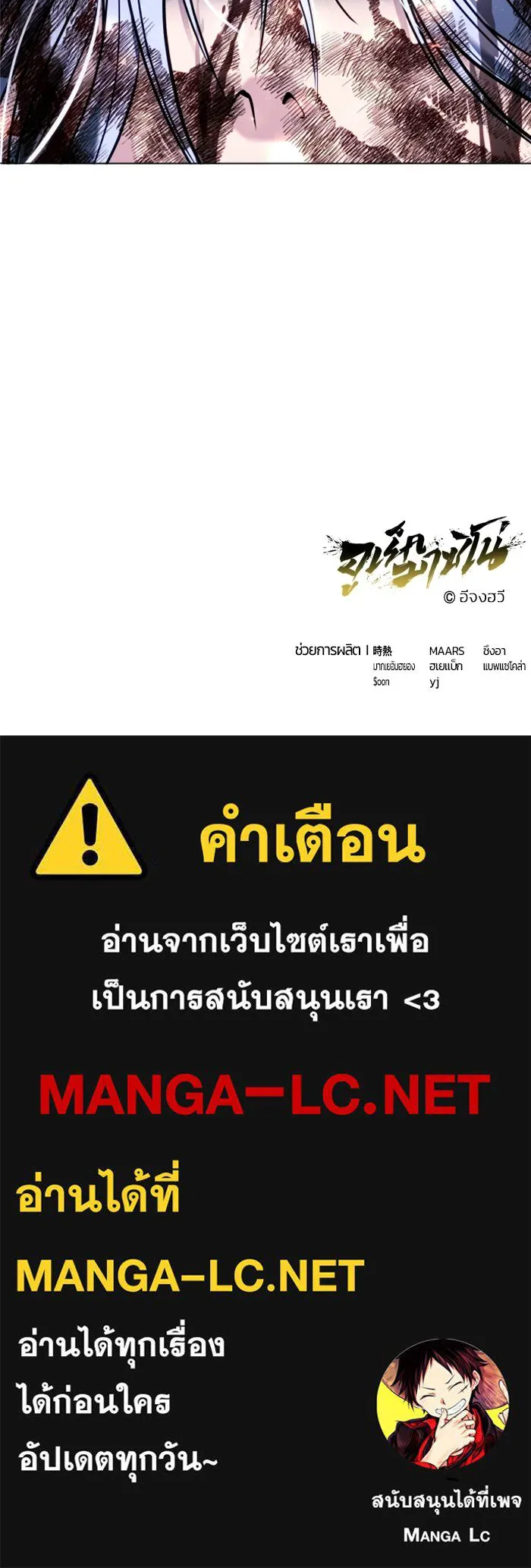 หน้า 150