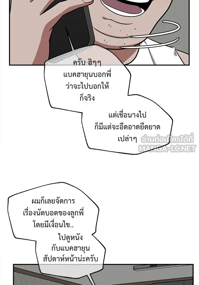 หน้า 111