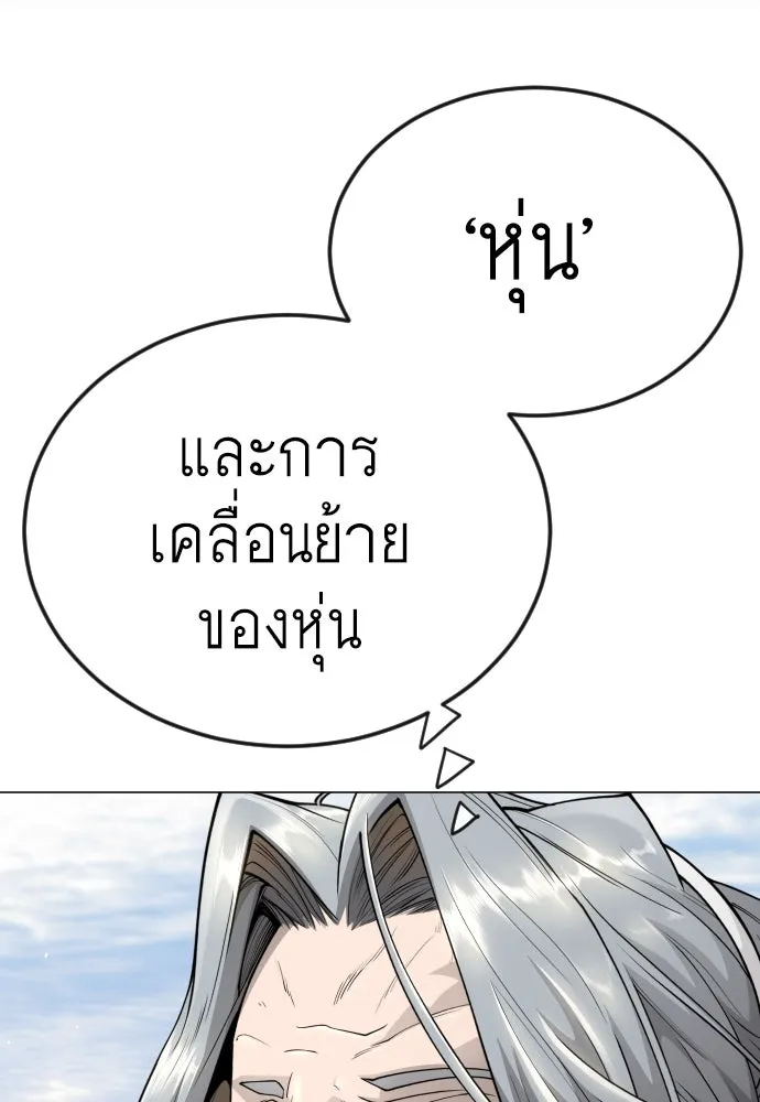 หน้า 149