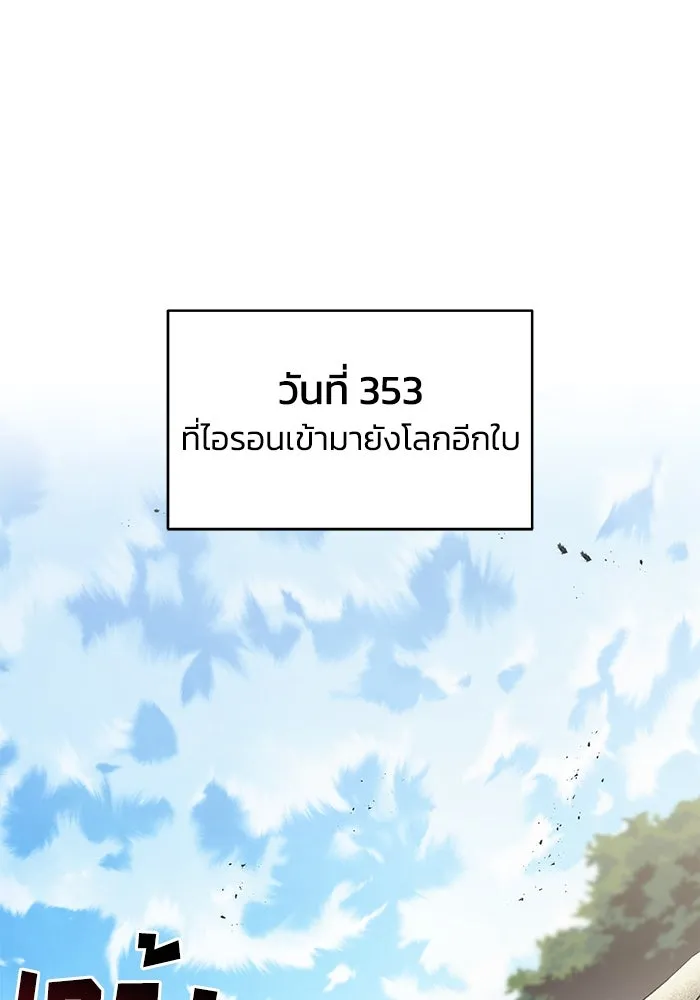 หน้า 106