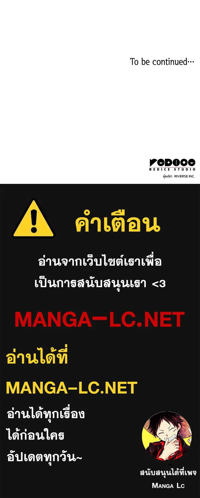 หน้า 112