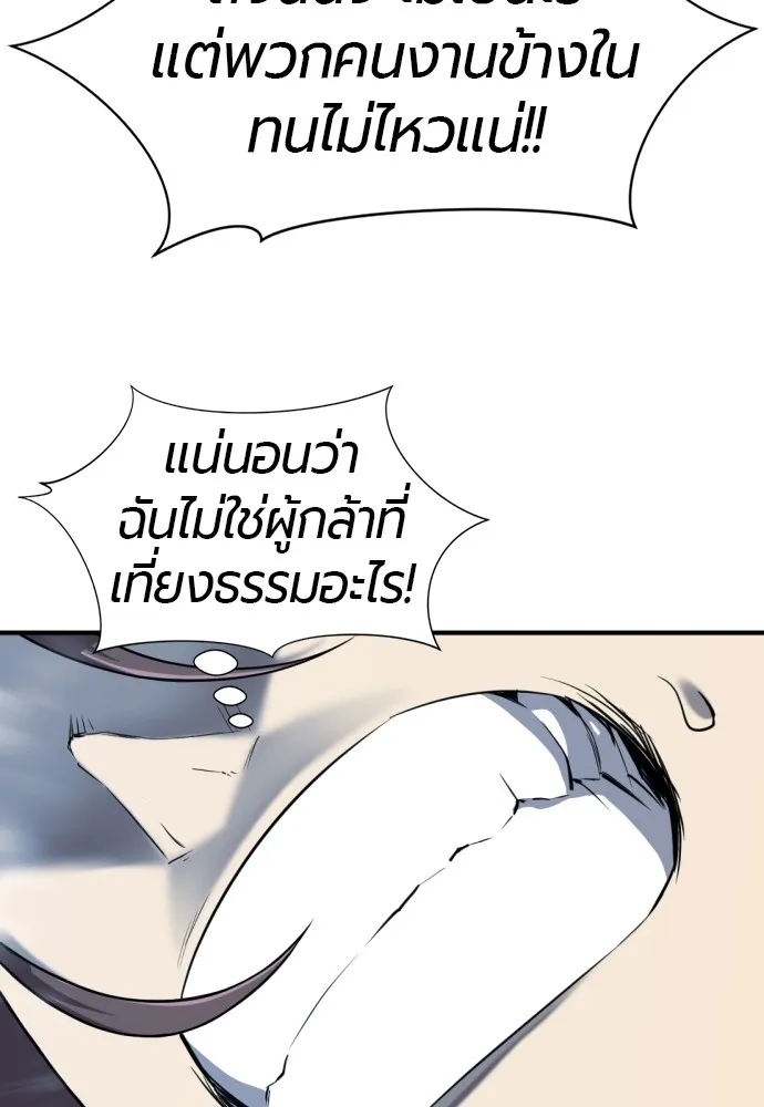 หน้า 134
