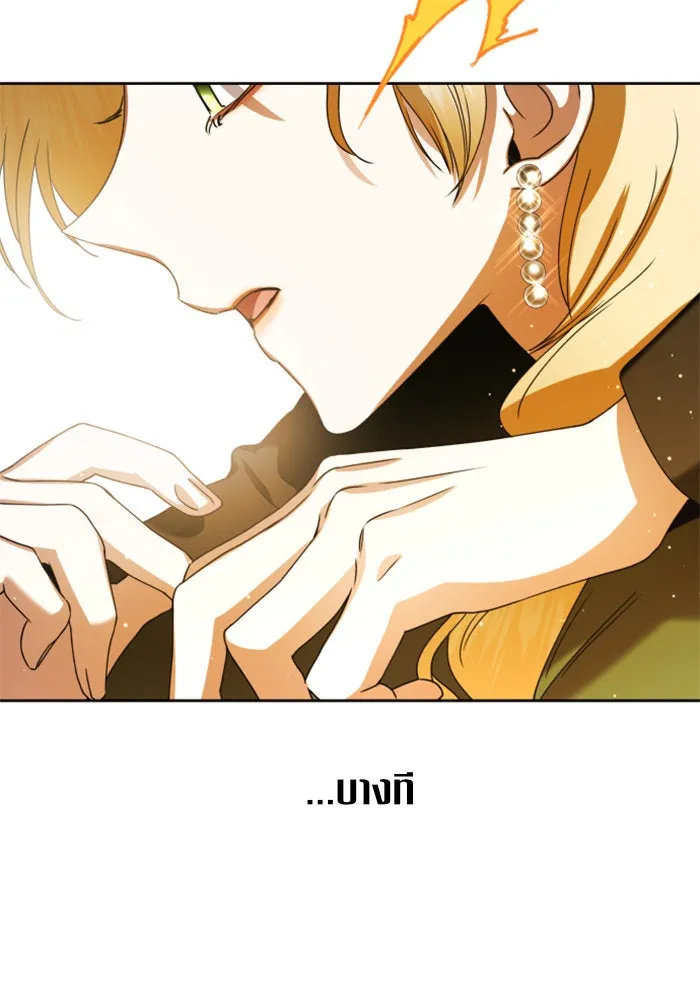 หน้า 104