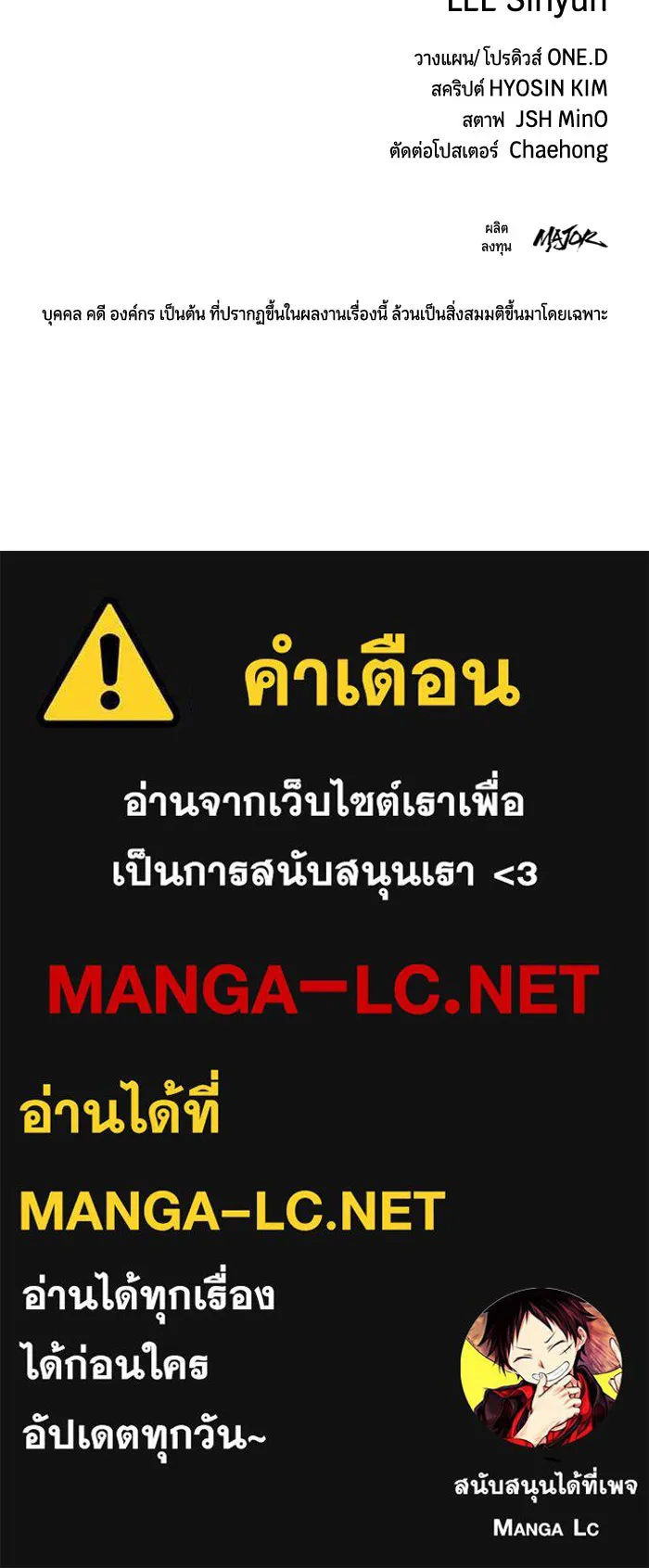 หน้า 197
