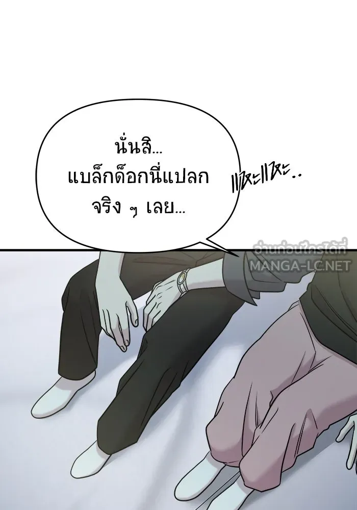 หน้า 159