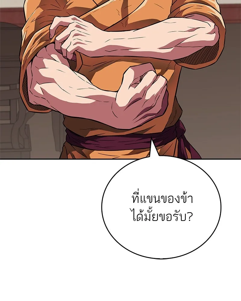 หน้า 128