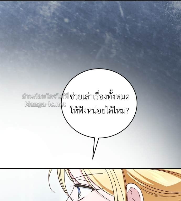 หน้า 136