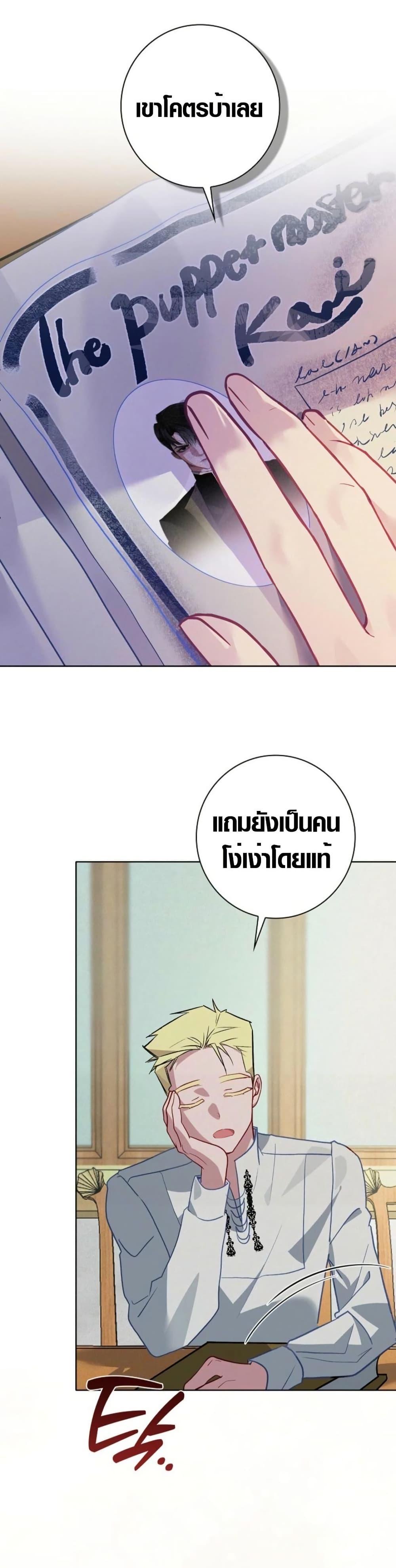 หน้า 25