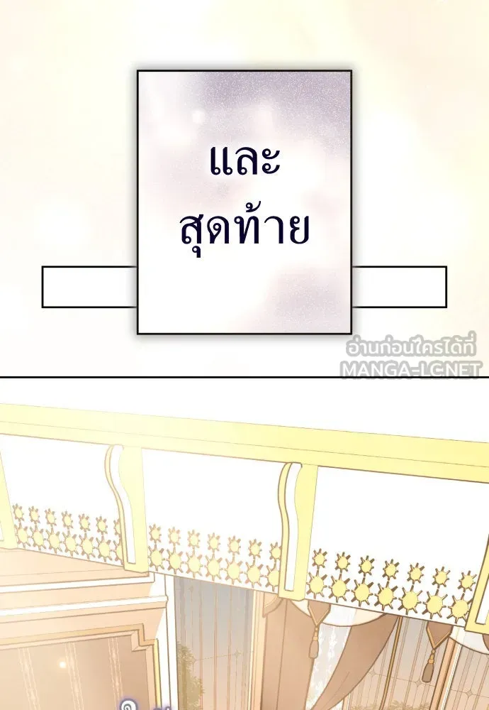 หน้า 138